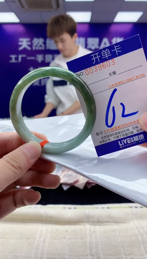 未镶嵌手镯翡翠AAAAAAAAAAAA