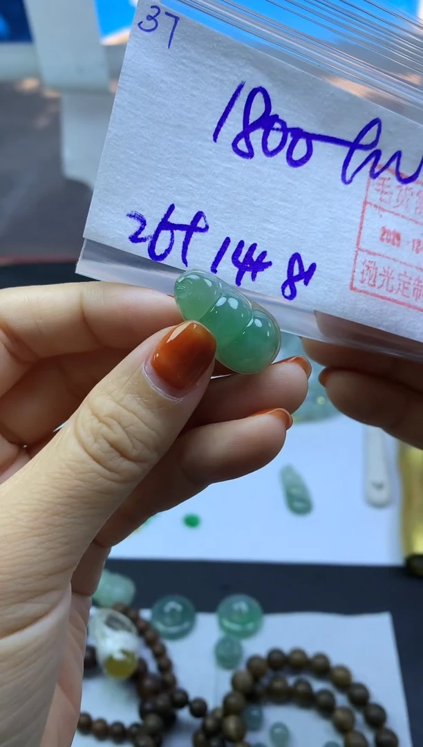 未镶嵌定制翡翠37福豆*1810元毛货需精抛光
