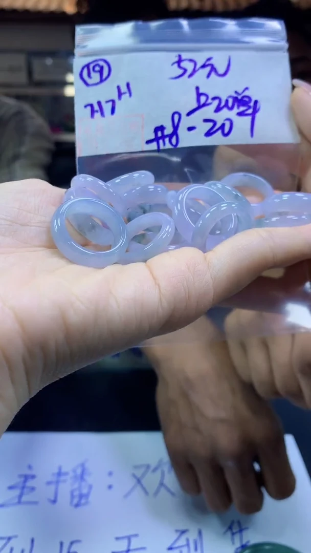 定制翡翠未镶嵌19戒圈8-20+52元+多样性拍一发一