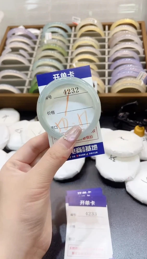 手镯玛瑙/玉髓未镶嵌4232