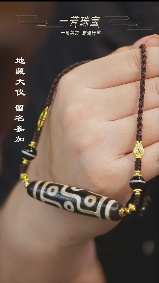 玛瑙/玉髓散珠多样性发其一