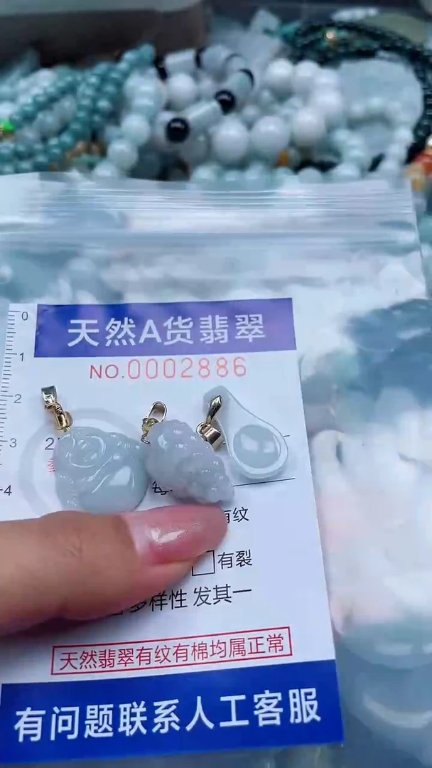 翡翠未镶嵌吊坠(不含链)q