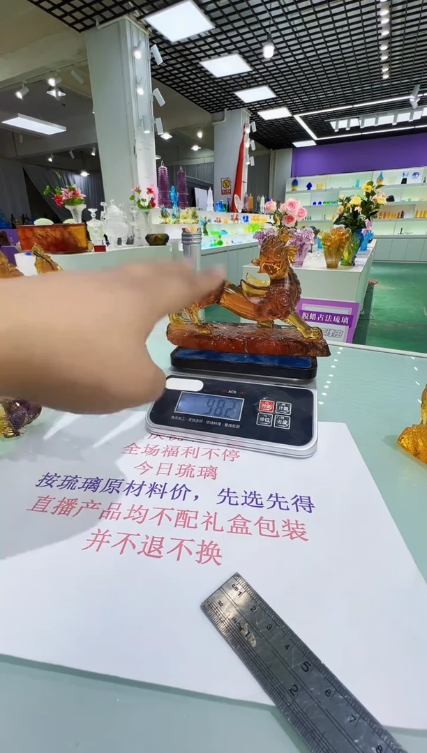 手工艺品琉璃古法琉璃大飞天貔貅摆件
