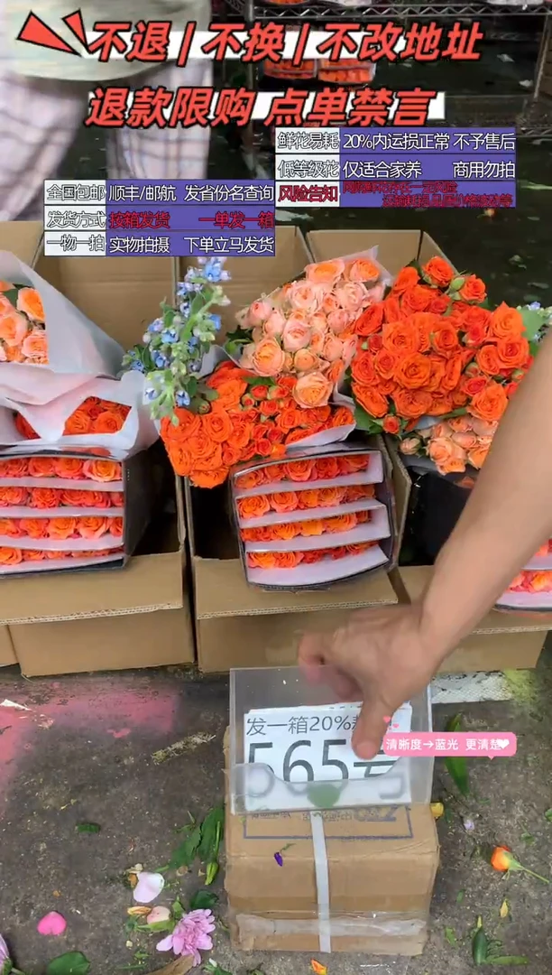 565号♥含20%耗损发一箱
