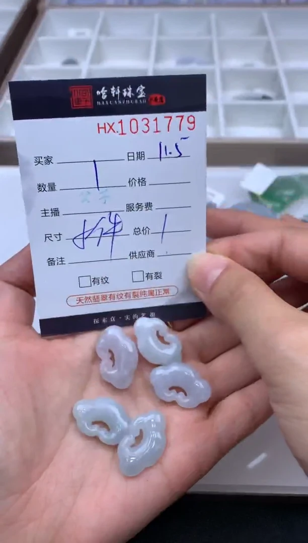 吊坠(不含链)未镶嵌翡翠哈轩  挂件1（多样性发其一）