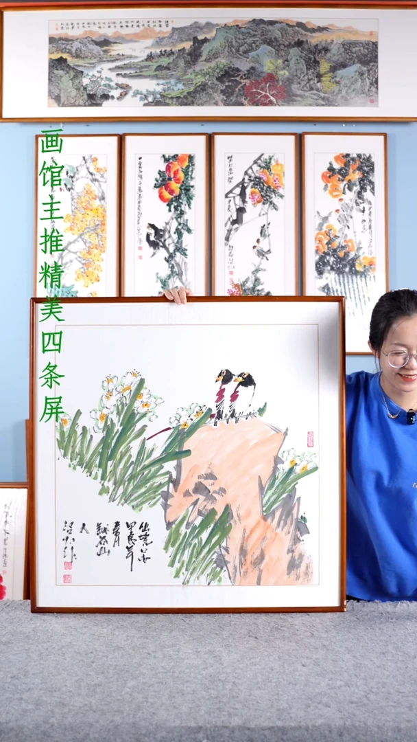 【闪购商品】国画高启太《仙境图》手绘带框83*83