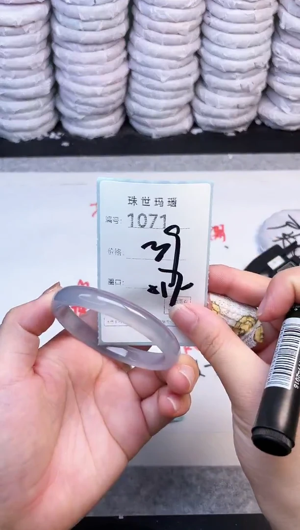 手镯玛瑙/玉髓未镶嵌1071