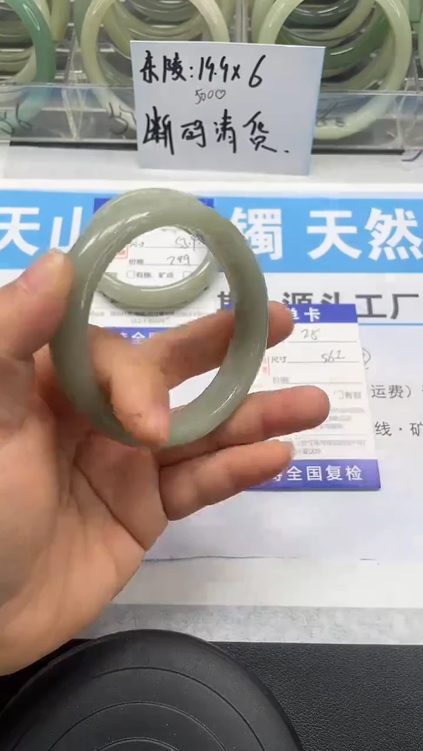 未镶嵌手镯石英质玉25-55/56