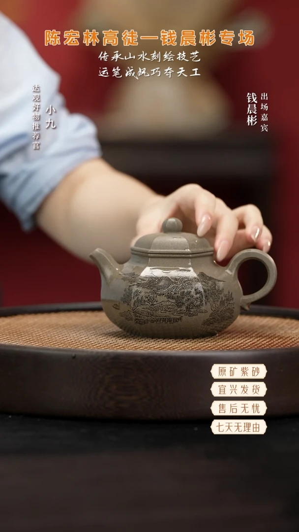 九QCB127钱晨彬六方容天蟹壳青300