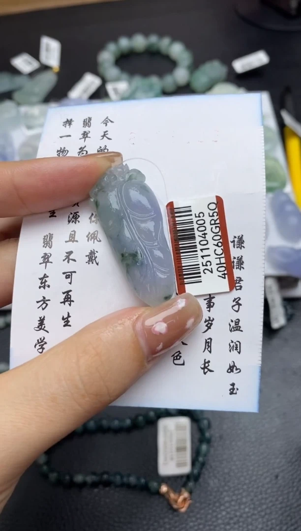 未镶嵌定制翡翠翡翠毛货~