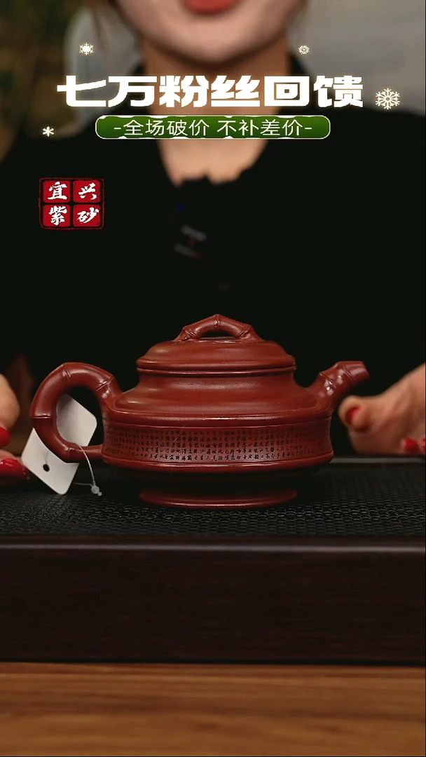 茶壶紫砂宜兴原矿 手工 紫砂壶