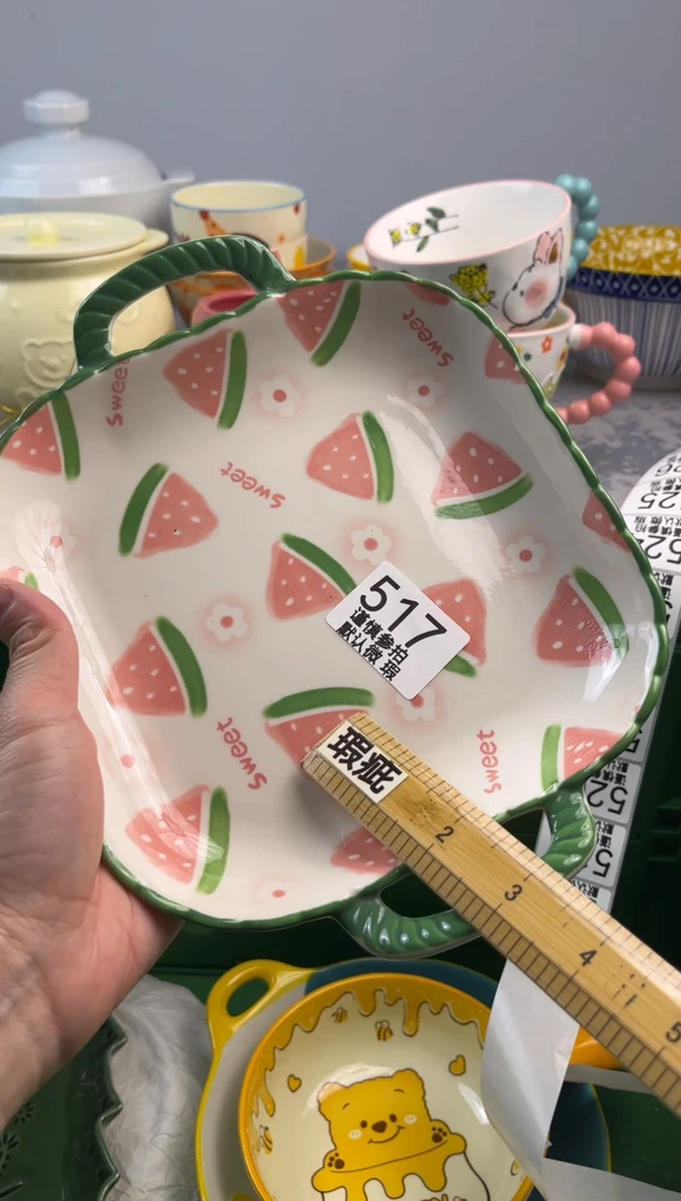 瓷片相***湖亿鑫工艺品店闪购