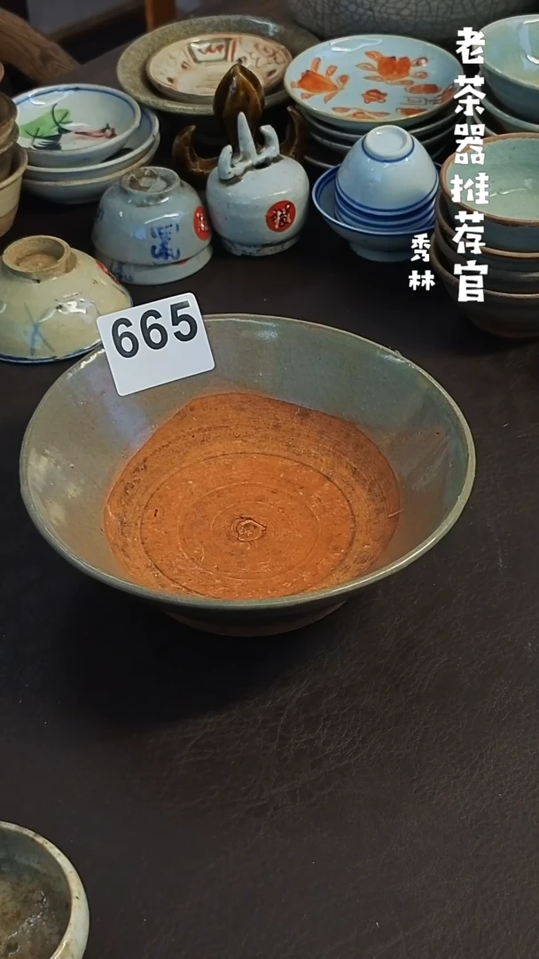 漂漂亮亮的陶瓷标号 665