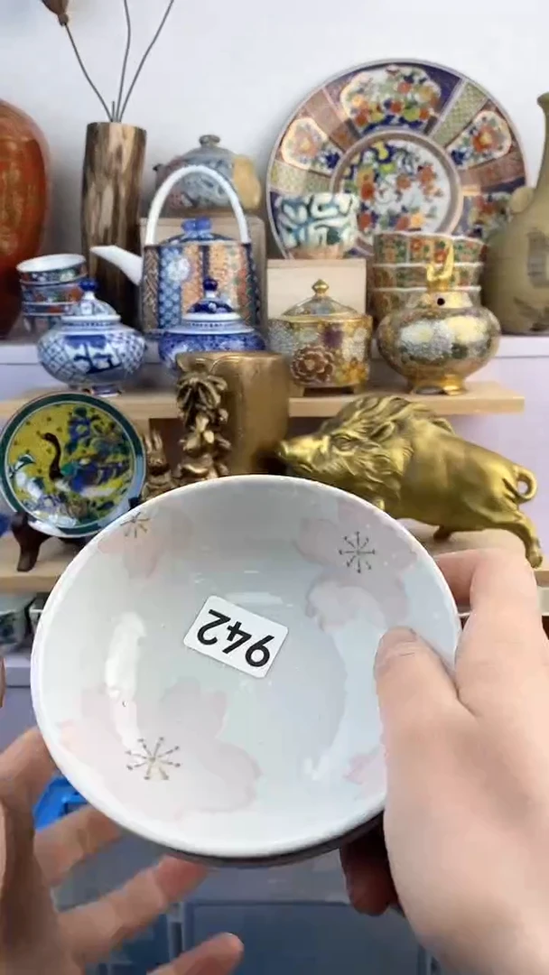 【闪购商品】瓷片942满38元包邮谨慎参拍默认微瑕