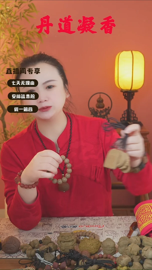 （清风瑕疵牌随机发一）