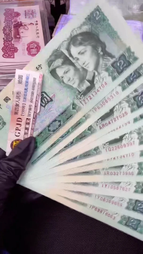 【闪购商品】802 散票 10 张