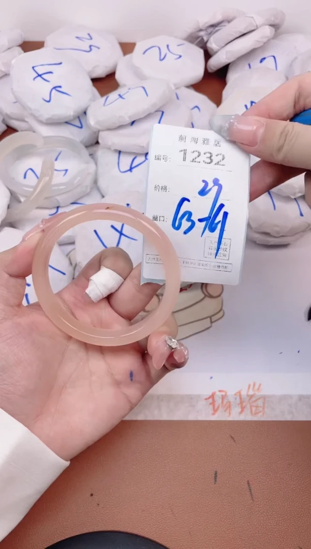 【闪购商品】玛瑙/玉髓手镯未镶嵌1232