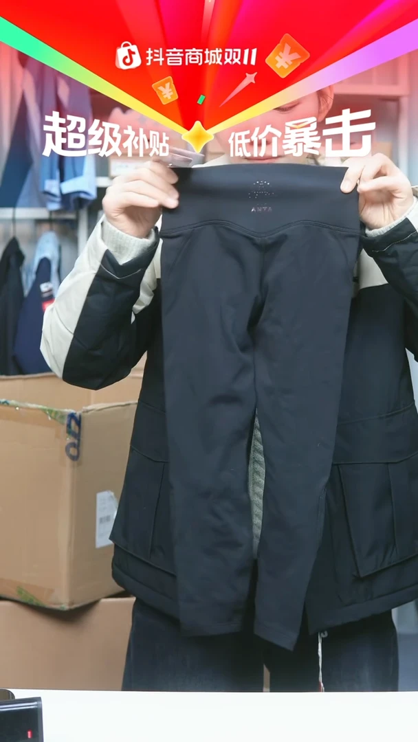 EVA闪购安踏儿童断码孤品：120