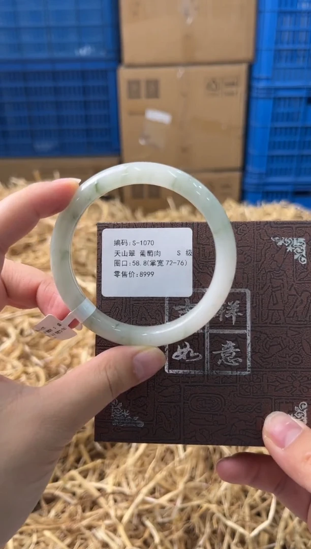 未镶嵌手镯石英质玉S-1070