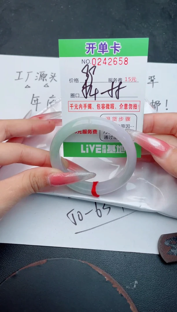 未镶嵌手镯翡翠58天然翡翠A货