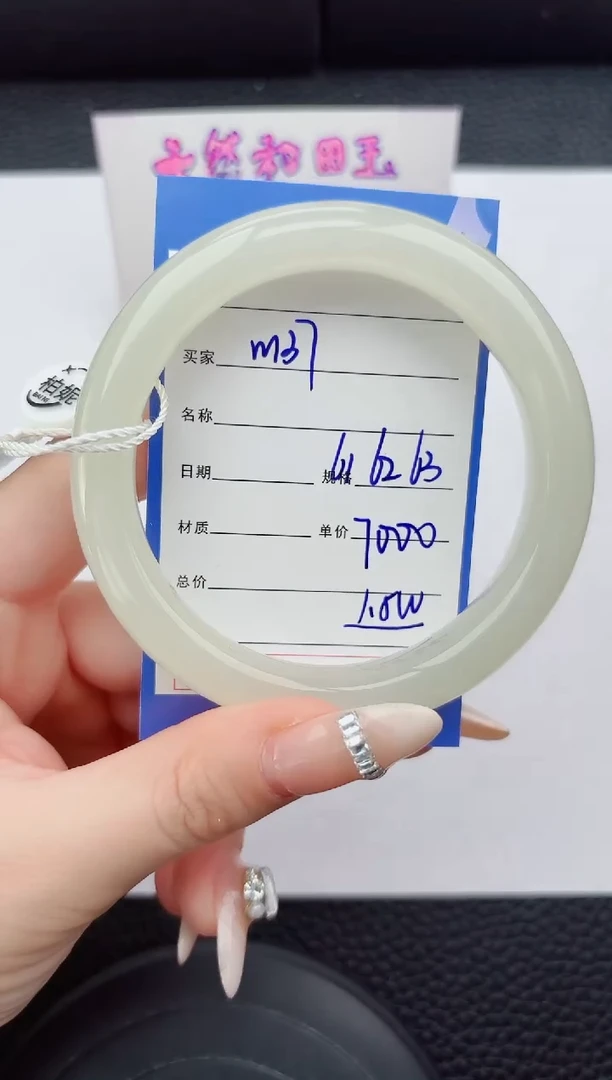 未镶嵌手镯和田玉137嗨购微色差T12