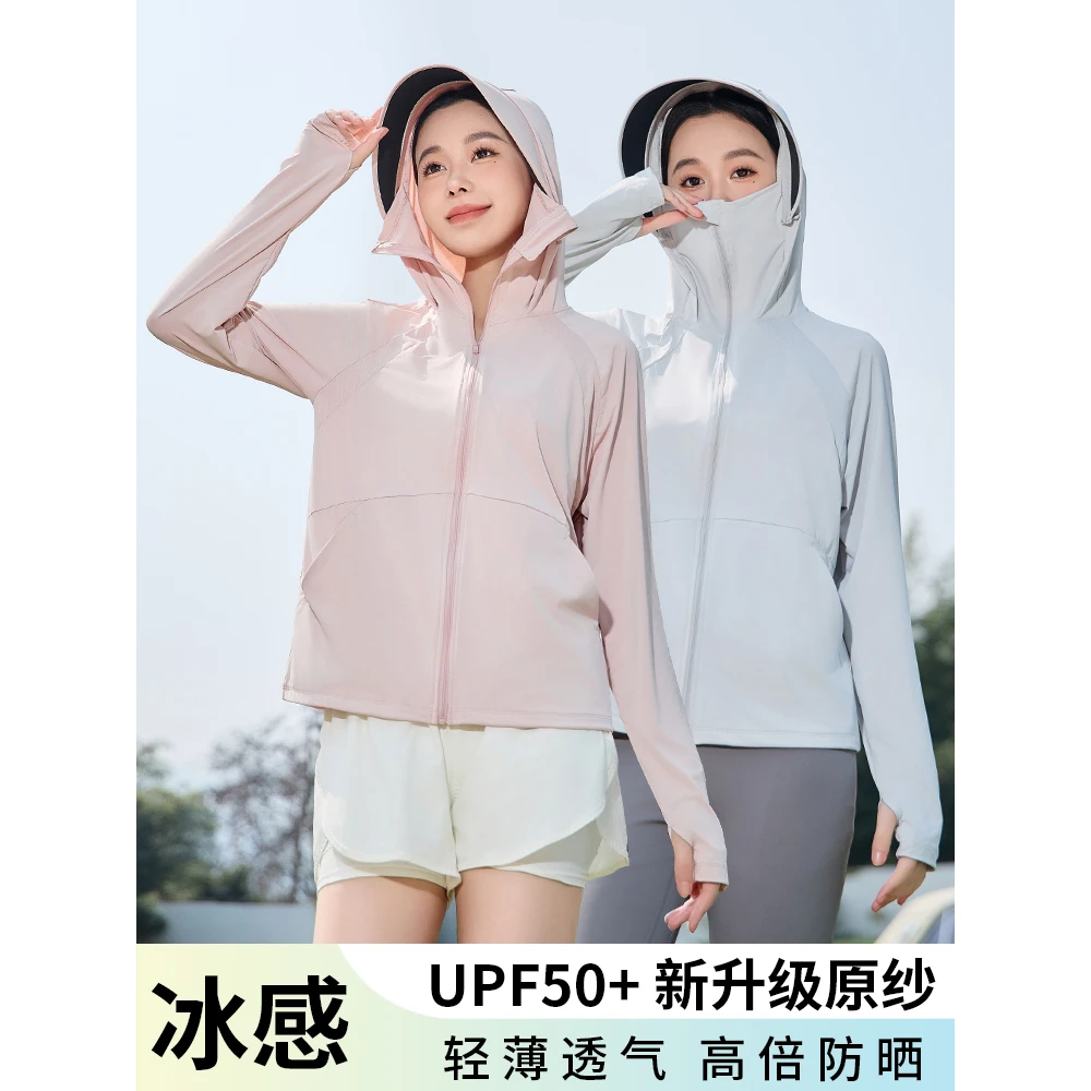 日本防晒衣女夏季2024新款黑胶大帽檐冰丝透气宽松防紫外线防晒服