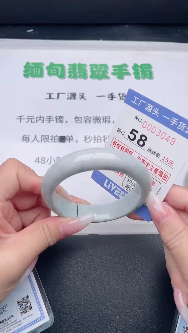 未镶嵌手镯翡翠翡翠手镯未镶嵌
