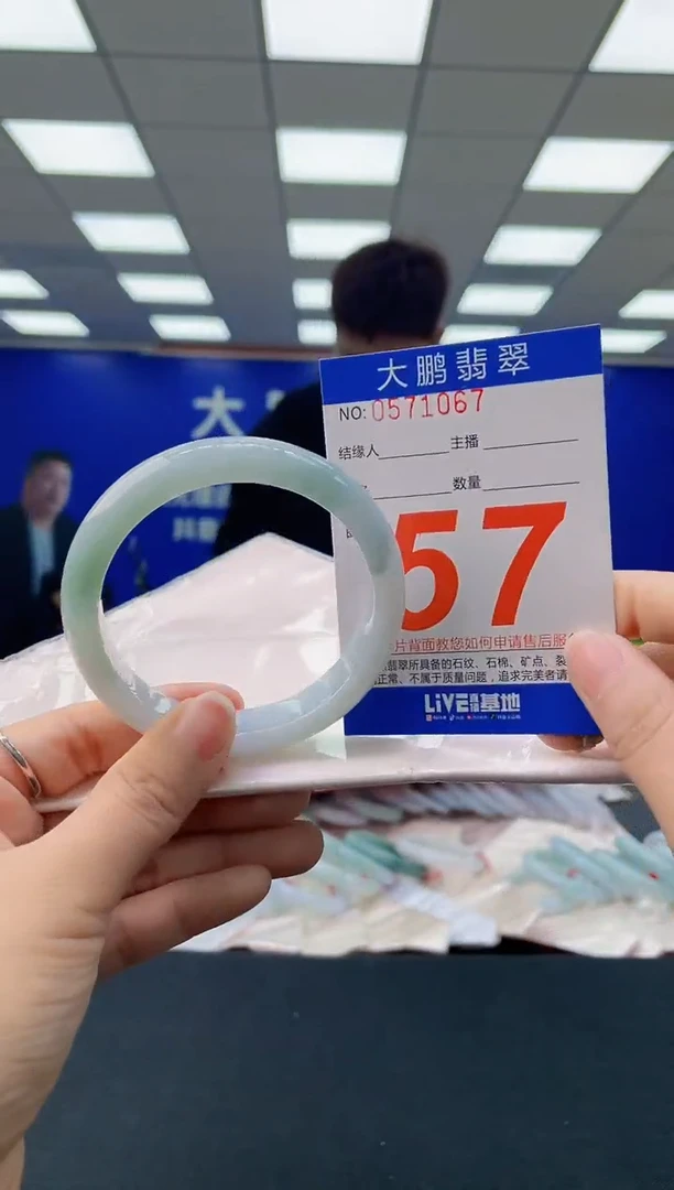 未镶嵌手镯翡翠AAAAAAAAAA