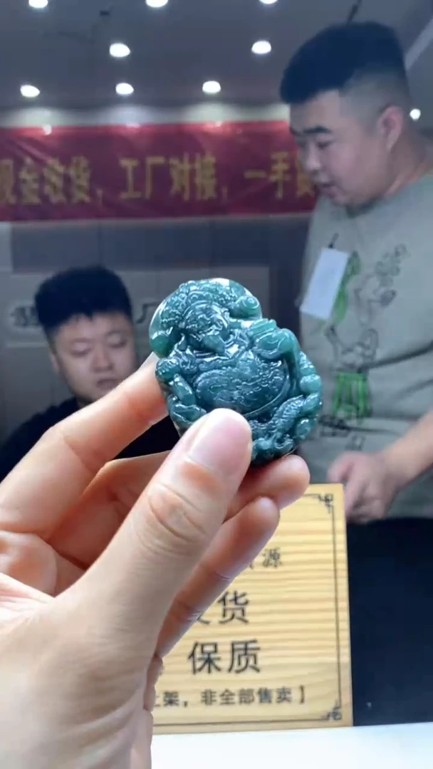 定制翡翠未镶嵌********3