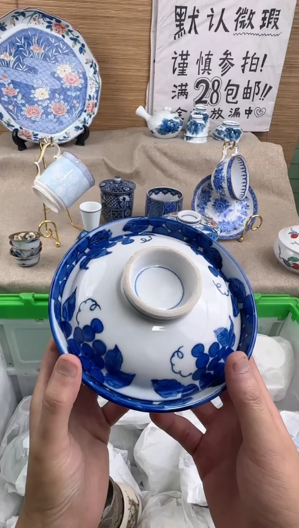 瓷片吃***着陶瓷陶瓷陶瓷