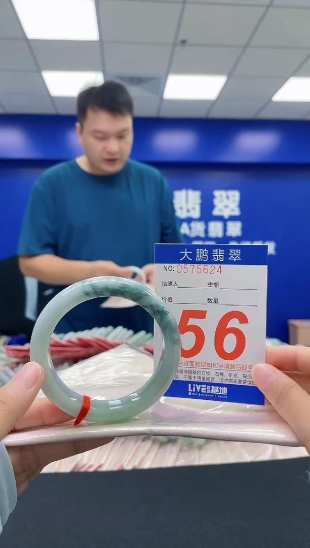 翡翠手镯未镶嵌AAAAAAAAAA