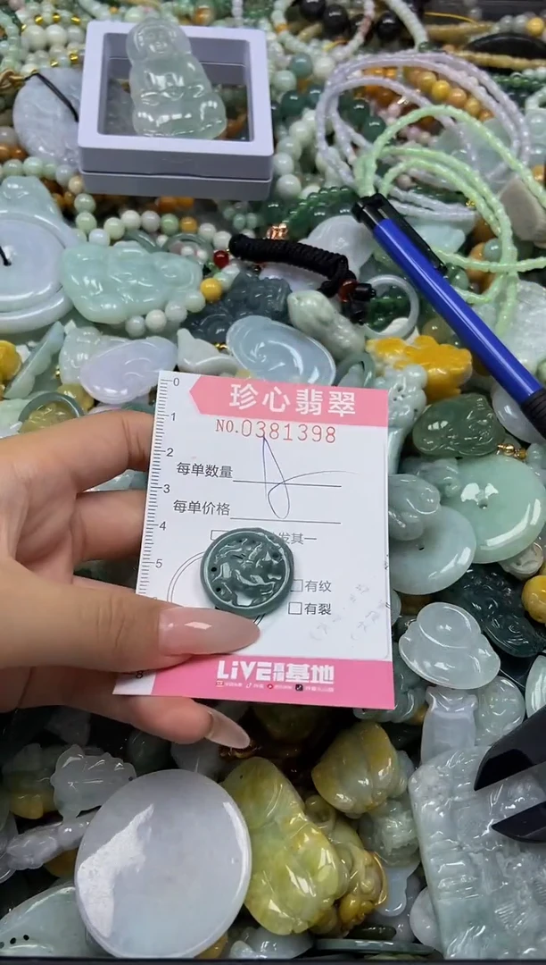 颈饰未镶嵌翡翠闪购0381398