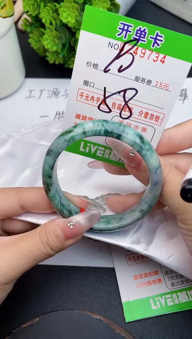 未镶嵌手镯翡翠34天然翡翠A货