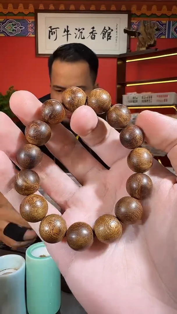 沉香手串122号富森多样性发一