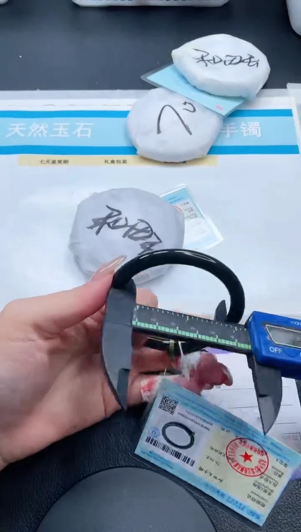 和田玉手镯未镶嵌13V293-58