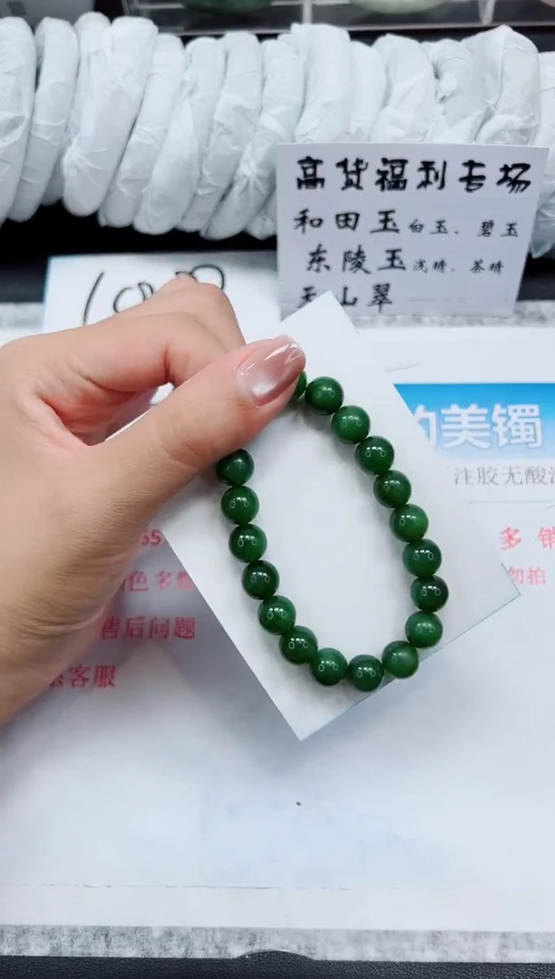 手串未镶嵌和田玉HT88-