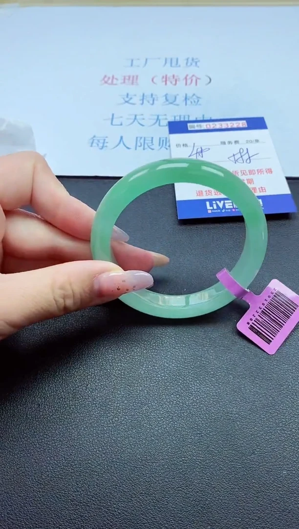 以实物为准0000233228