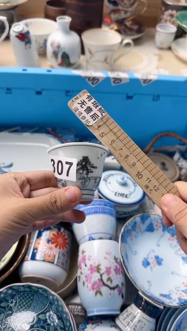 茶杯紫砂随****安307淘艺中古瓷器满18米包邮