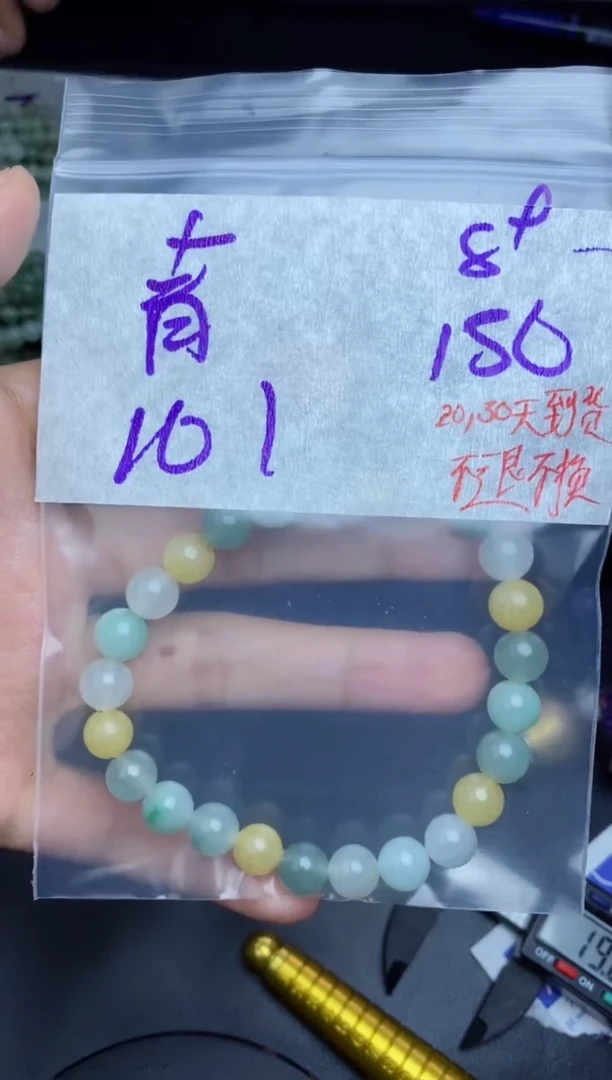 未镶嵌定制翡翠韵***✨拍一发一