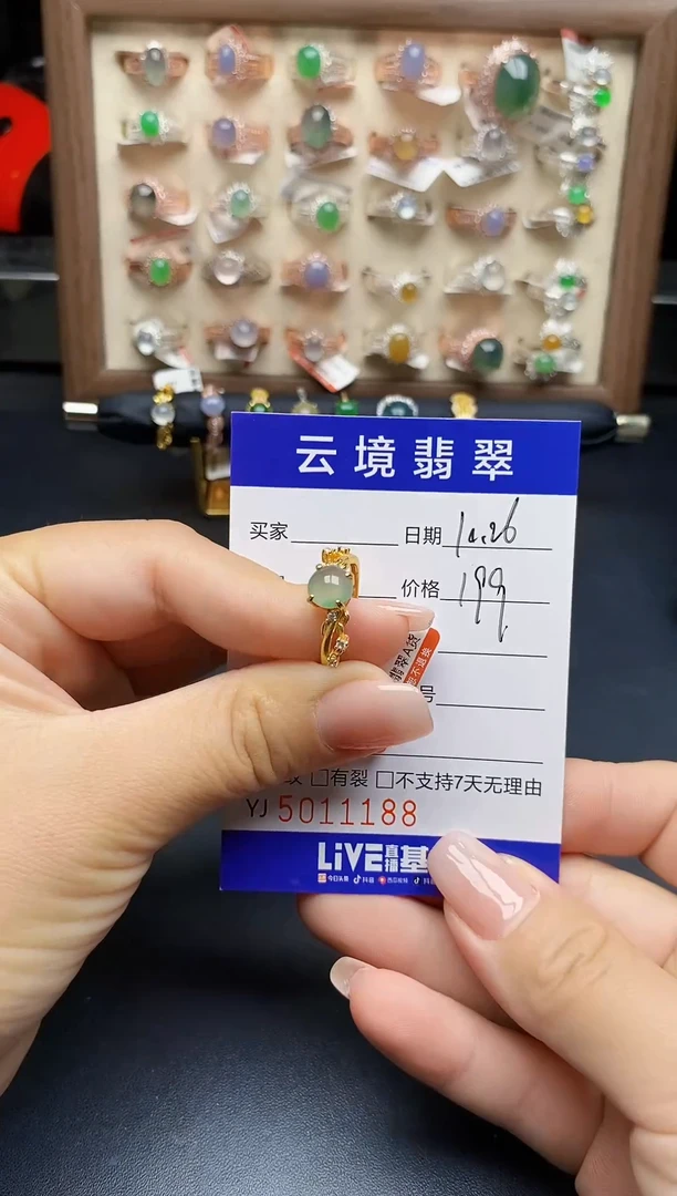 银S925镶嵌戒指翡翠1188