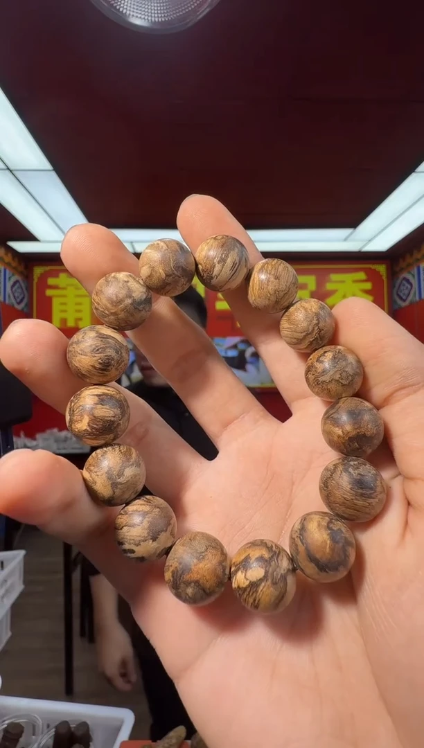 沉香手串e81达拉干多样性发一