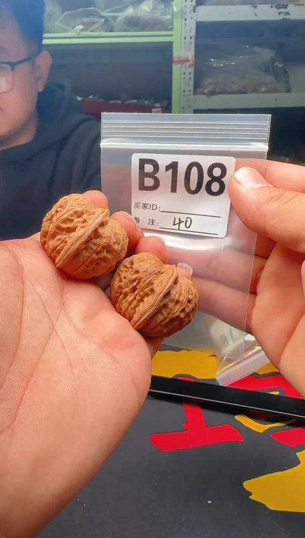 吊坠文玩核桃40元宝B108