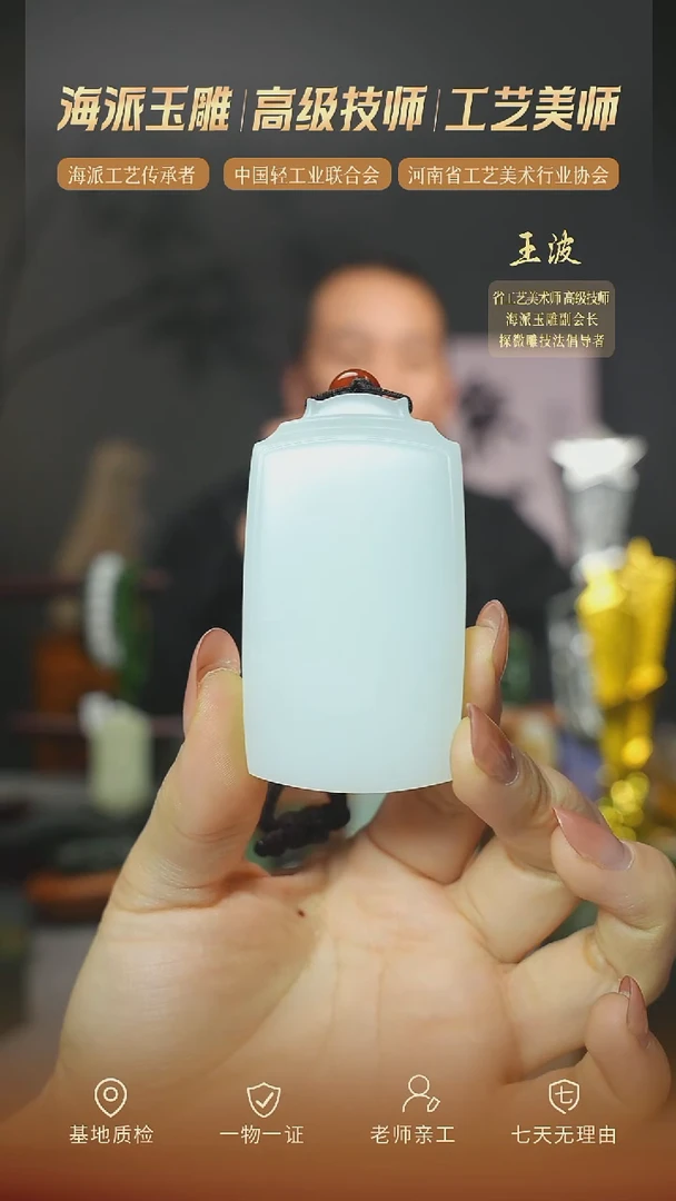 颈饰未镶嵌和田玉hsl 43 wz