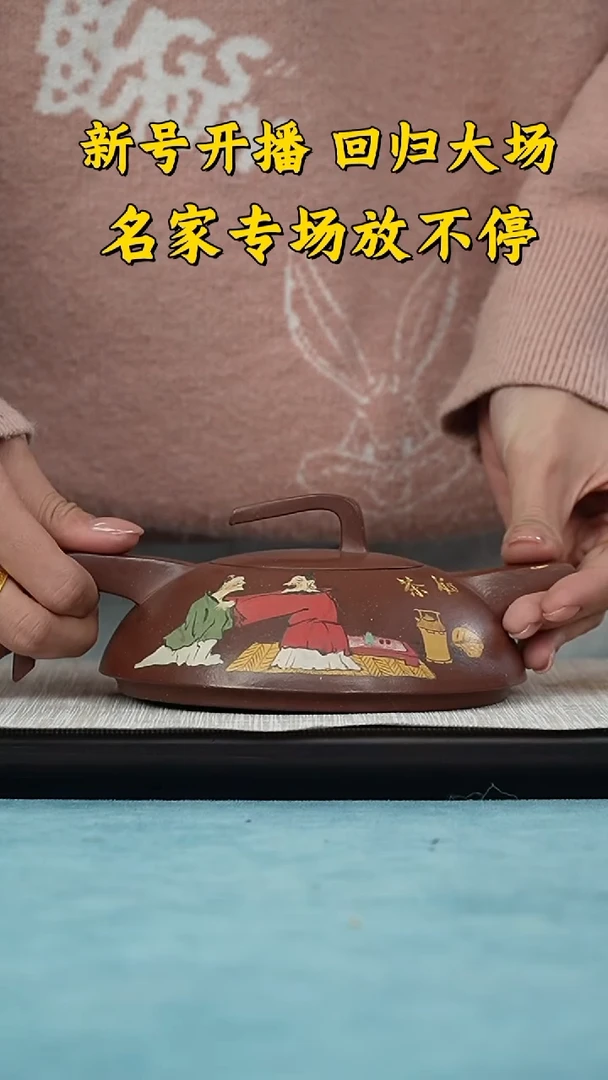 【闪购商品】紫砂茶壶西游紫砂紫砂壶QX46