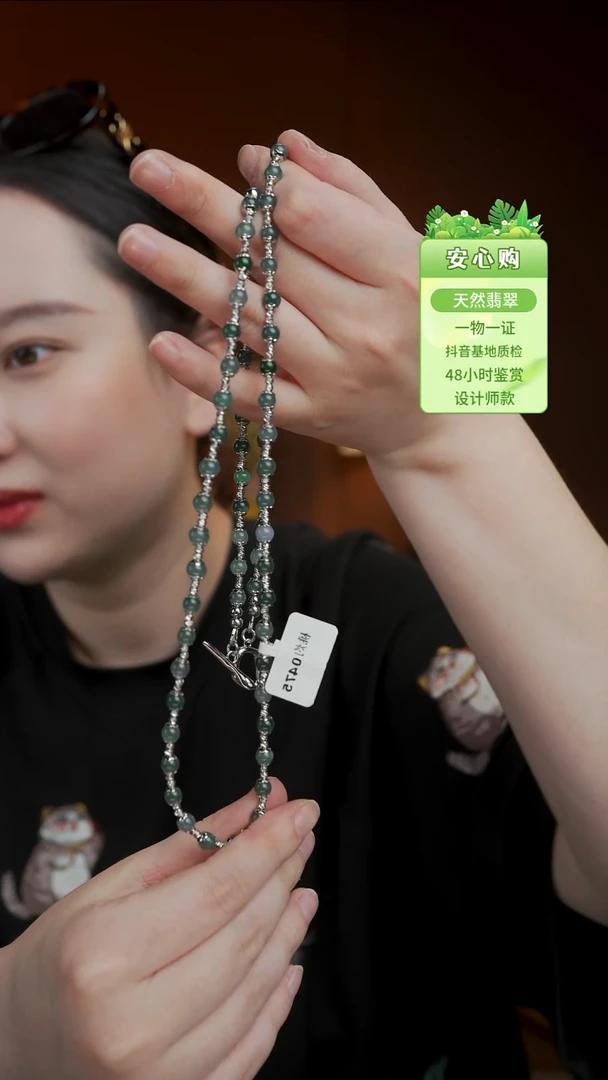 未镶嵌手链翡翠翡翠万能链