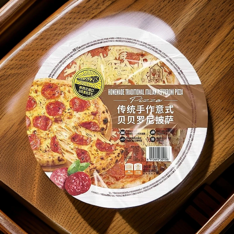 350g-1盒-冷冻食品-贝贝罗尼披萨半成品【保质期到2025年12月7日】