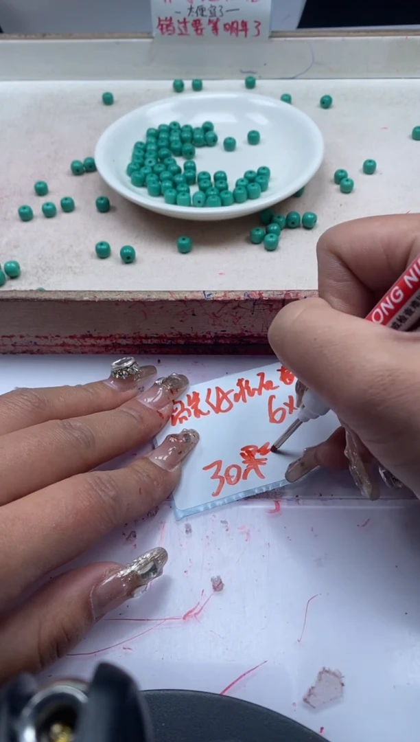 【闪购商品】玛瑙/玉髓颈饰未镶嵌w777绿松老型6*5mm*30颗