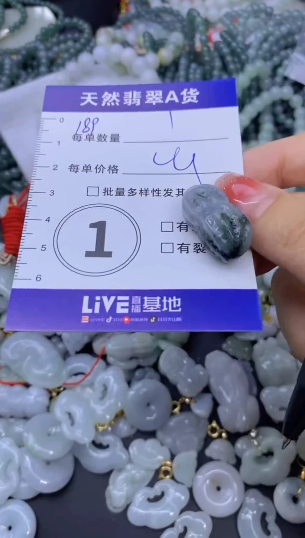 颈饰未镶嵌翡翠天然翡翠A货批量多样性发一件