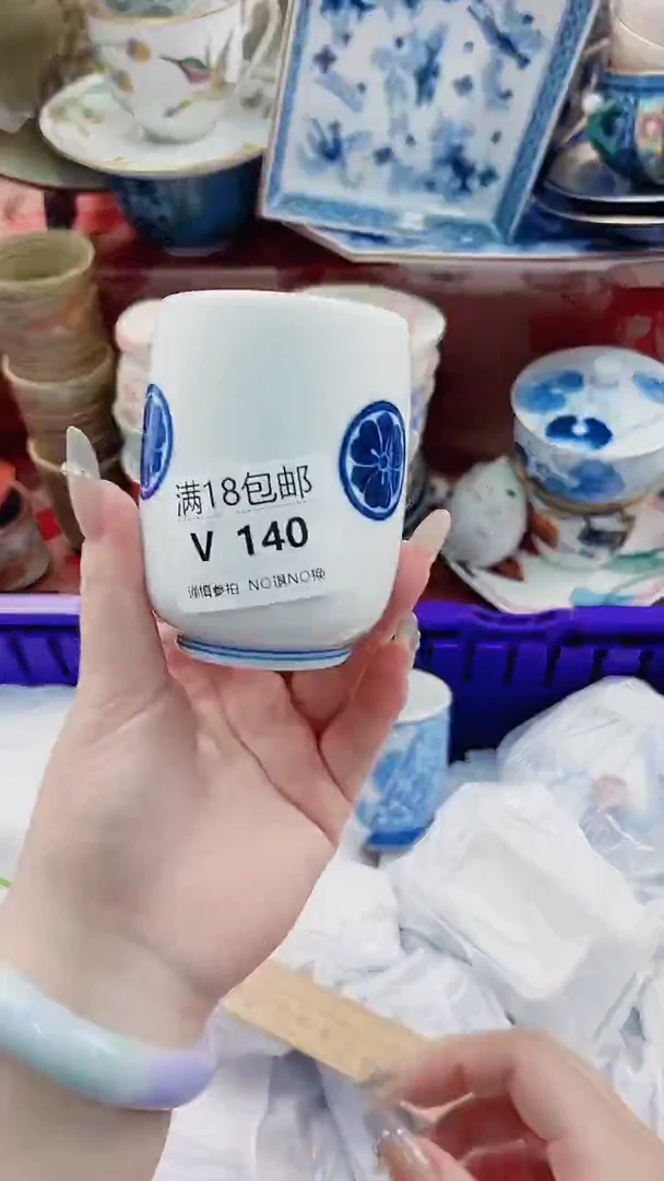 霞*霞V140***************
