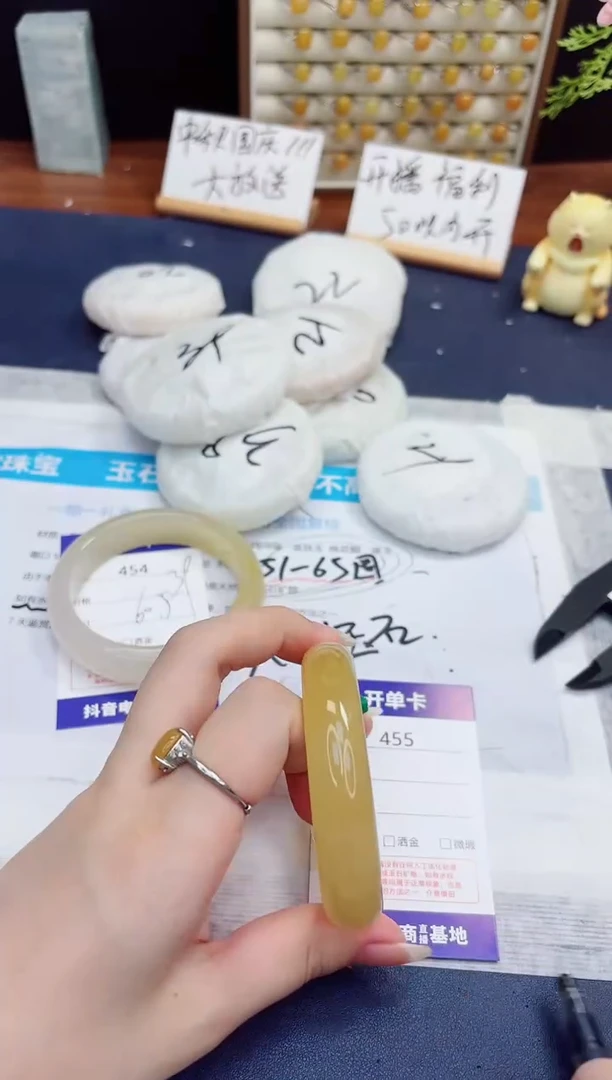 未镶嵌手镯石英质玉455-财气镯-圈口55
